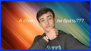 Стоит ли покупать  смарт-браслеты?(на примере xiaomi mi band 1s)