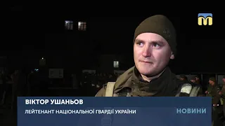 До Миколаєва повернувся загін Національної гвардії
