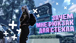 PayDay 2. Взяла на ограбление рюкзак для СТЕКЛА. Грабители из нас - так себе...