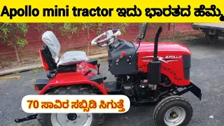 swaraj s code mini tractor