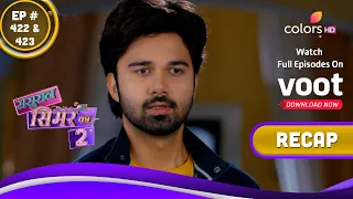 Sasural Simar Ka 2 | ससुराल सिमर का | Ep. 422 & 423 | Recap