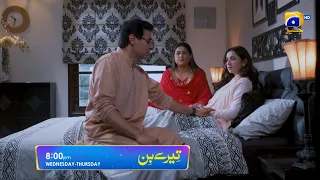 Tere Bin Episode 43 Promo | Wednesday at 8:00 PM Only On Har Pal Geo