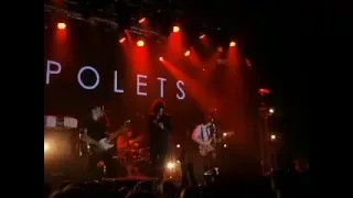 Epolets Cult Intro Залиш мене Atlas 26/02/2016