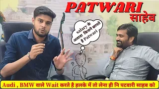 MP Patwari Prashant Tiwari Sir Interview | MP Patwari Interview | MP Patwari Interview 2022