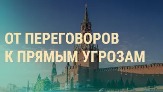 Россия грозит конфликтом в Европе. Нобелевская речь Дмитрия Муратова | ВЕЧЕР | 10.12.21