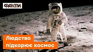 Рівно 50 РОКІВ нога людини не ступала на Місяць, АЛЕ NASA зробила це…