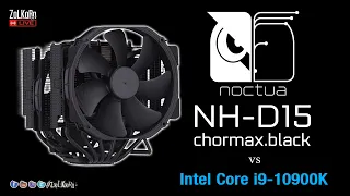 ซิงก์ลมยักษ์ Noctua NH-D15 chormax.black ปะทะ Core i9-10900K จะไหวขนาดไหน ?