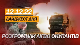 292 ДЕНЬ ВІЙНИ: гаряча ніч для ВАГНЕР / Бут став членом ЛДПР / Україна отримає МІГ-29?