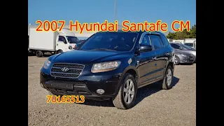 2007 Hyundai Santafe CM used car inspection for export (7U165513),carwara,카와라 싼타페CM 수출