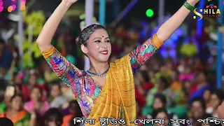 Ganja Khaiya Mogno Hoiya Nache  Bholanath  II Full Song II Poushali Banerjee #shilastudiolive