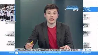 Институтские страсти по Дмитрию Мезенцеву