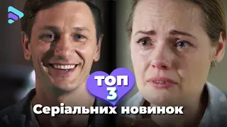 ДОЛГОЖДАННЫЕ СЕРИАЛЫ. Лучшие ФИЛЬМЫ О ЛЮБВИ 2024 | НОВОЕ КИНО 2024