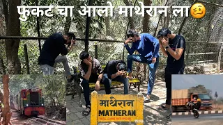 Matheran la chalun पाय galyat ghaychi vel aali🫠