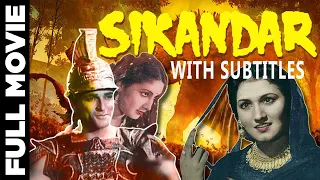 Sikandar 1941 (Alexander the Great) With ENGLISH SUBTITLES (Hindi movie)