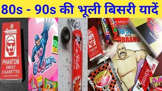 1980-1990 Old Memories | School Days | Kids Life In 90s | Childhood Memories India |