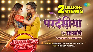 #VIDEO | परदेसिया | #Khesari Lal Yadav | #Shilpi Raj | DJ Harshit Shah | Pardesia | Jhankar Beats