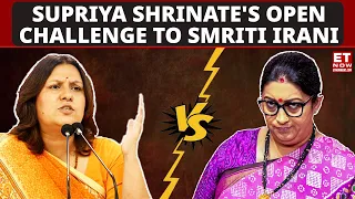 Congress Leader Supriya Shrinate's Open Challenge To Smriti Irani | ET Now | Latest News | Breaking