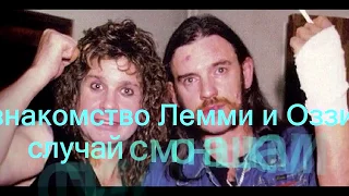 ✪✪✪ На обеде с Оззи OZZY и Лемми LEMMY перевод   2005