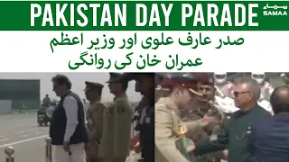 President Arif Alvi aur Prime Minister Imran Khan Departure - Pakistan Day Parade 23 March 2022