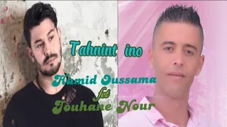 Hamid oussama.Fet. Jouhane Nour - Tahnint ino [EXCLUSIVE MUSIC]2023