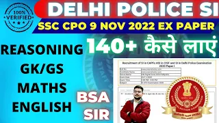 DELHI POLICE SI PREVIOUS YEAR PAPER|SSC CAPF PAPER 2022|SSC CPO EXAM PAPER 9 NOV 2022| CPO PAPER-10