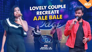 #AaleBale song performance by #Hemachandra & #SravanaBhargavi | Telugu Indian Idol | Fri-Sat at 9pm