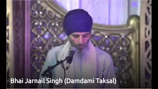 JAPJI SAHIB (damdami taksal)