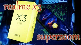 realme x3 superzoom Время Брать