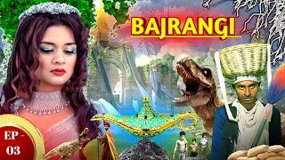 Bajrangi - Ep 3 - Full Episode - 25st January, 2024 || The Indian boy ||