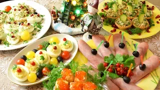 НОВИНКА!!! 5 Вкуснейших закусок / Новогоднее меню 2020 / Holiday snacks Мамины рецепты