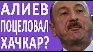 НА СКОЛЬКО ХОРОШО ТЫ ЗНАЕШЬ АРМЕНИЮ?