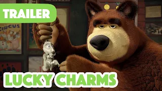 Masha and the Bear 2023 🍀 Lucky Charms 🤞🧿 (Trailer) Coming on November 24! 🎬