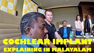 Explaining Cochlear Implant in Malayalam