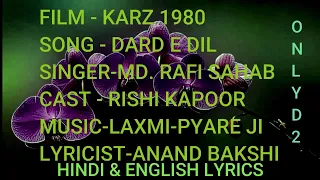 Darde Dil Darde Jigar Dil Me Jagaya Karaoke with Lyrics Only D2 Mohammed Rafi Rishi Kapoor Karz 1980