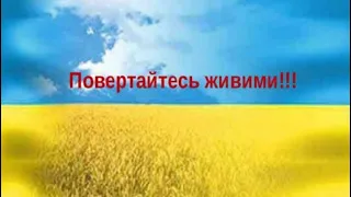 З Днем українського добровольця