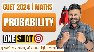 Probability 🔥 In One Shot | Class 12th Maths CUET 2024 | Theory + Most Imp PYQs