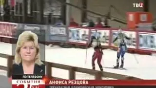 Биатлон Ирина Старых отстранена от участия в сочинской Олимпиаде