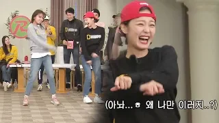 Jeon Somin brings back memories of SES. "The Perfect Opposite Choreography" 《Running Man》 EP432