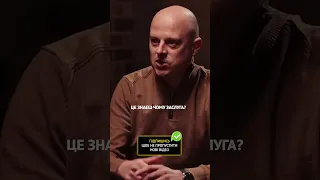 Віктор Вацко про український футбол ⚡