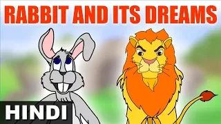 The Rabbit and It's Dream | Jataka Tales for Kids | Hindi Stories for Kids | Short Stories