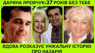 Вдова Назарія ЯРЕМЧУКА у день його народження: 27 років без тебе!Дарина розказує унікальну історію