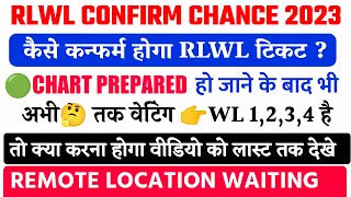 Rlwl ticket confirm chance 2023 |chart prepared hone baad wl hai |rlwl kitne waiting confirm hota ga