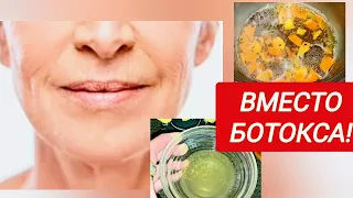 65-летняя женщина выглядит на 35 благодаря этой Ботокс-Маске! Секретный Рецепт против Старения!