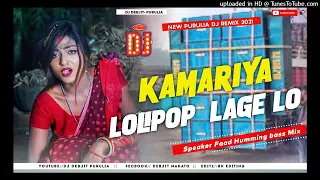 Lolipop Lagelo Kamariya || humming Bass Mix Dj Debjit JR
