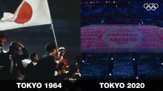 Токио 1964- 2016