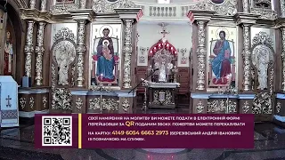 14.08.2022 Неділя 9. Похід із чесним Древом чесного і животворящого Хреста. Свв. мчч. Макавеїв.