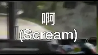 Bus speeding down hill meme