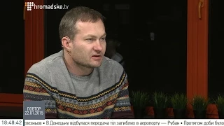 Сергій Гармаш: Обстріл тролейбусу в Донецьку - спроба виставити Україну терористом