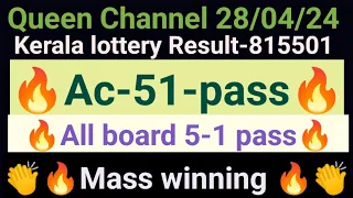 Kerala lottery guessing today Tamil/28-04-24/Akshaya-649/கேரளா கணிப்புகள்@QueenChannelKl