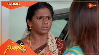 Sundari - Promo | 27 to 28 Dec 2021 | Gemini TV Serial | Telugu Serial